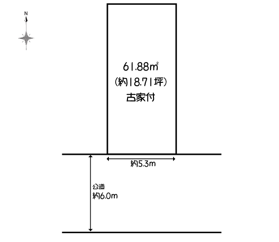 建築条件なし★苅田3丁目